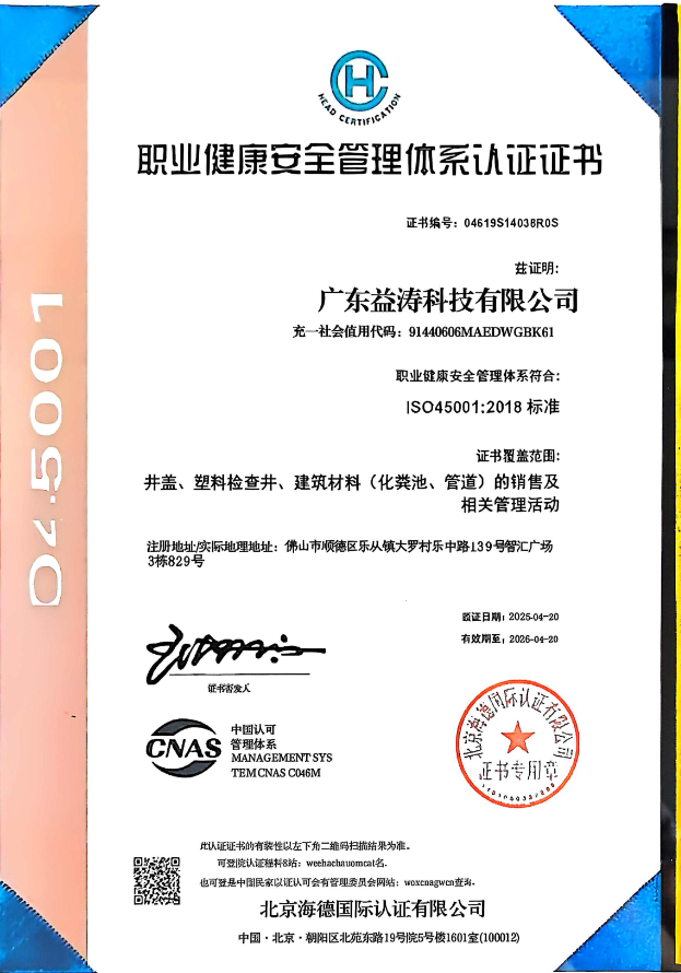 寿光荣誉证书