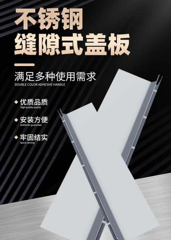寿光不锈钢缝隙排水沟盖板展示